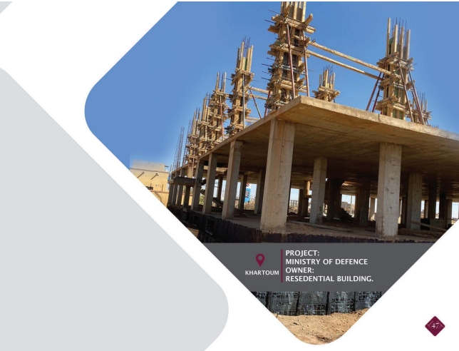 صورة مشروع 14